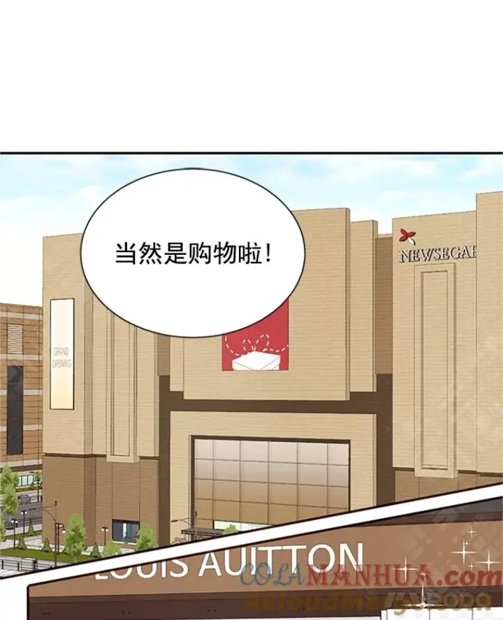 《丈夫候选人》10.学校偶遇周胜豪图53