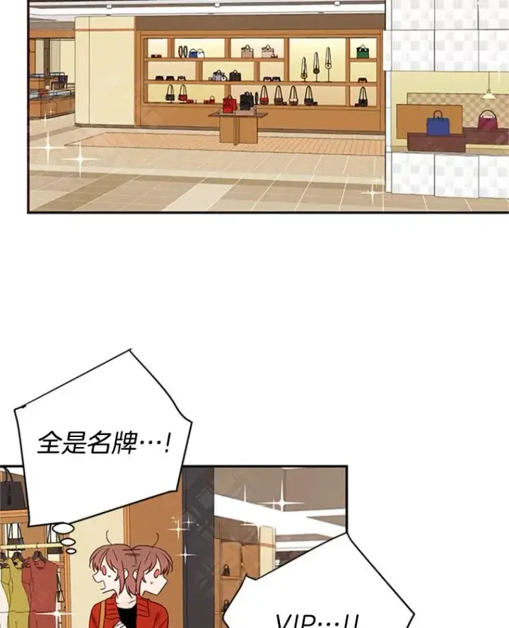 《丈夫候选人》10.学校偶遇周胜豪图54