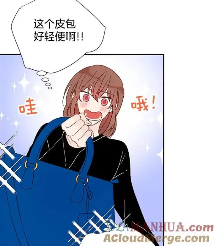《丈夫候选人》10.学校偶遇周胜豪图65