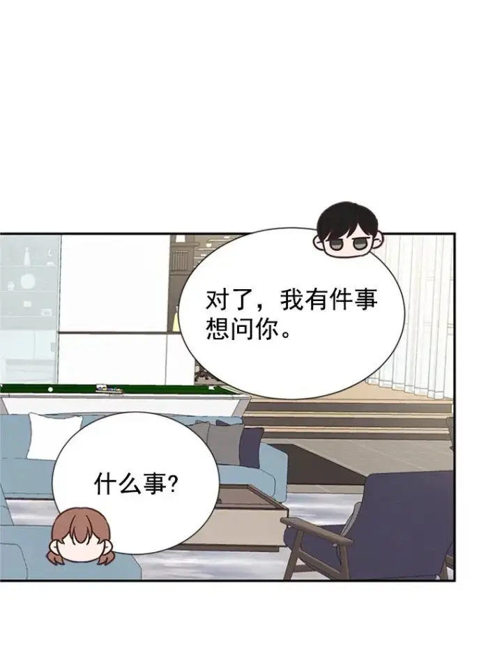 《丈夫候选人》10.学校偶遇周胜豪图74