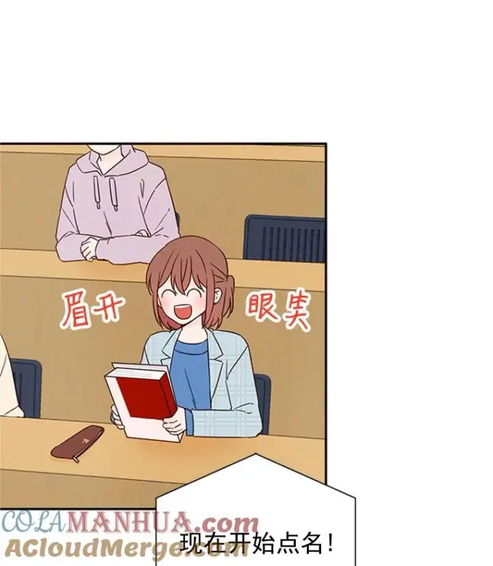 《丈夫候选人》10.学校偶遇周胜豪图85