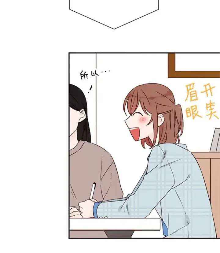 《丈夫候选人》10.学校偶遇周胜豪图86