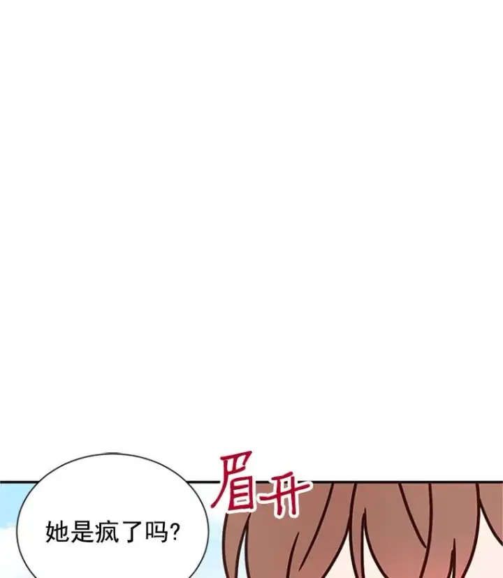 《丈夫候选人》10.学校偶遇周胜豪图88
