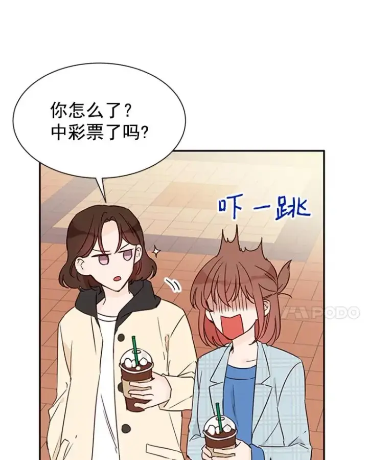 《丈夫候选人》10.学校偶遇周胜豪图90