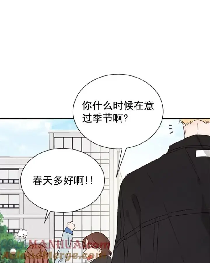 《丈夫候选人》10.学校偶遇周胜豪图93