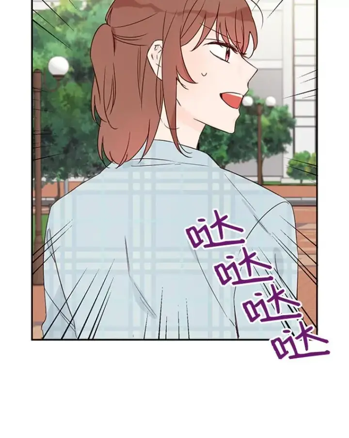 《丈夫候选人》10.学校偶遇周胜豪图95
