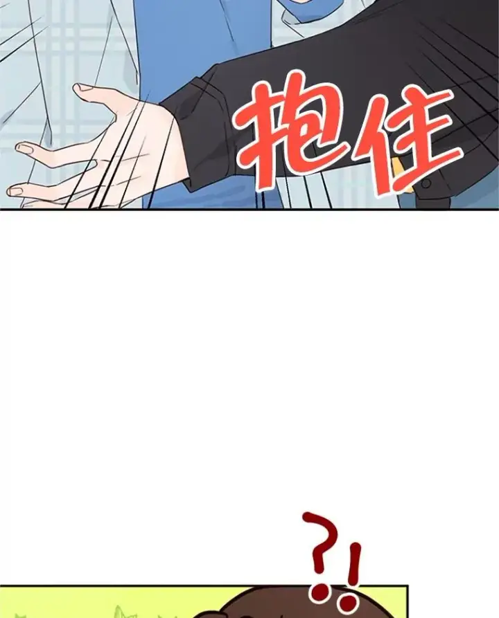 《丈夫候选人》10.学校偶遇周胜豪图98