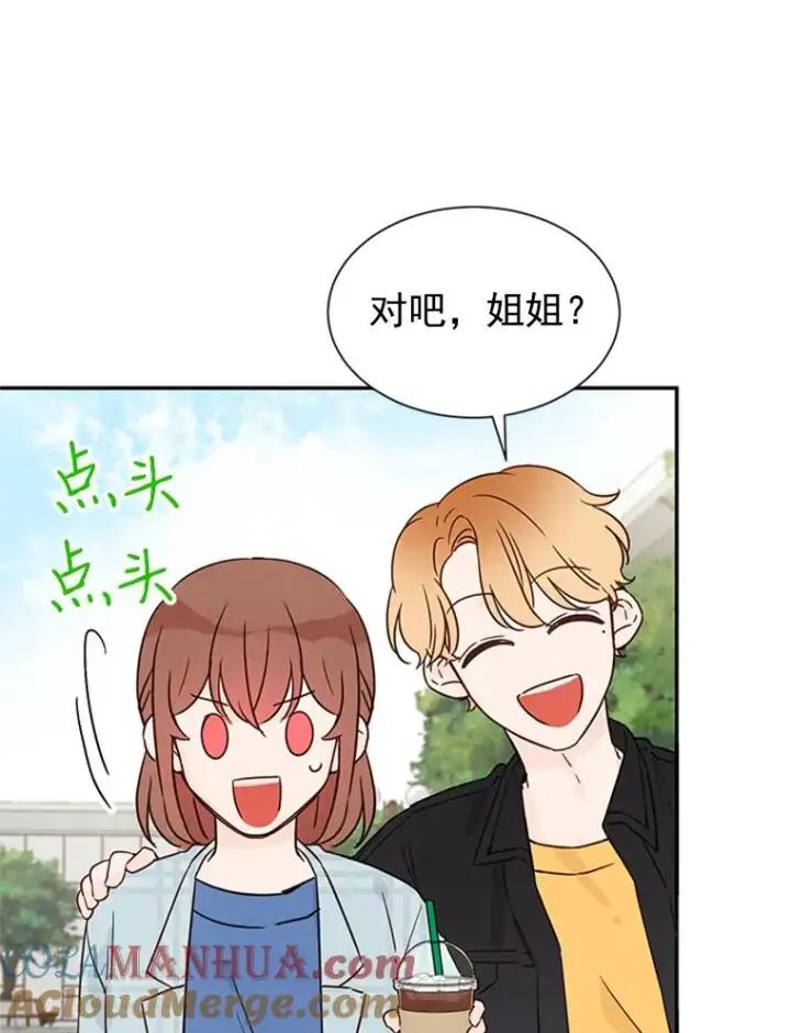 《丈夫候选人》11.聚餐图16