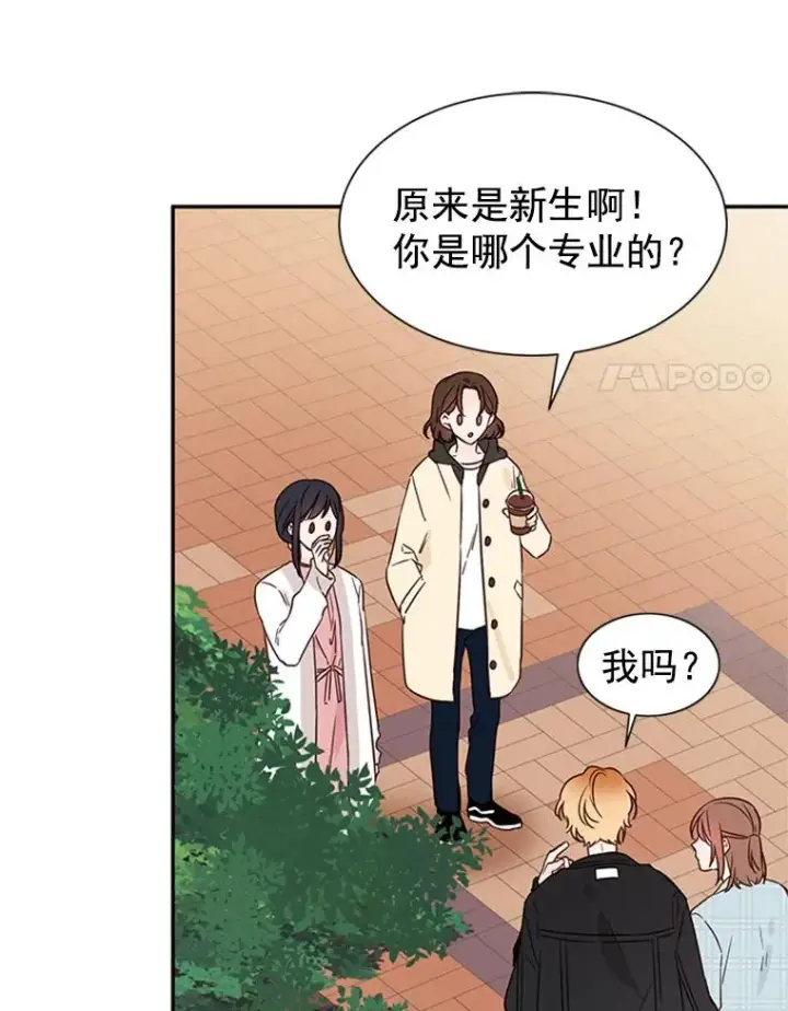 《丈夫候选人》11.聚餐图18