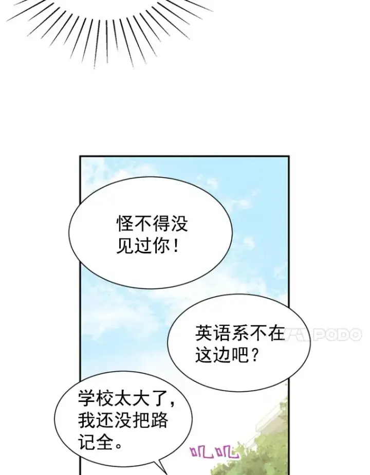 《丈夫候选人》11.聚餐图21