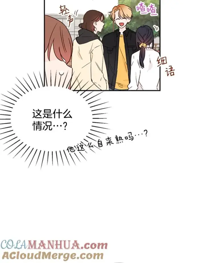 《丈夫候选人》11.聚餐图22