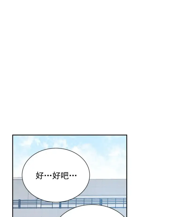《丈夫候选人》11.聚餐图24