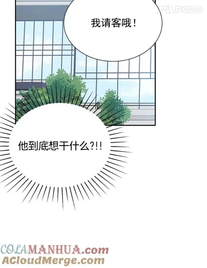 《丈夫候选人》11.聚餐图25