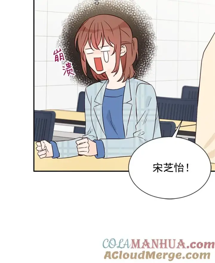 《丈夫候选人》11.聚餐图34