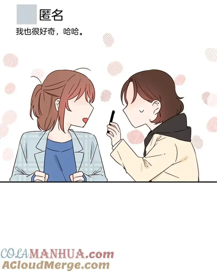 《丈夫候选人》11.聚餐图37