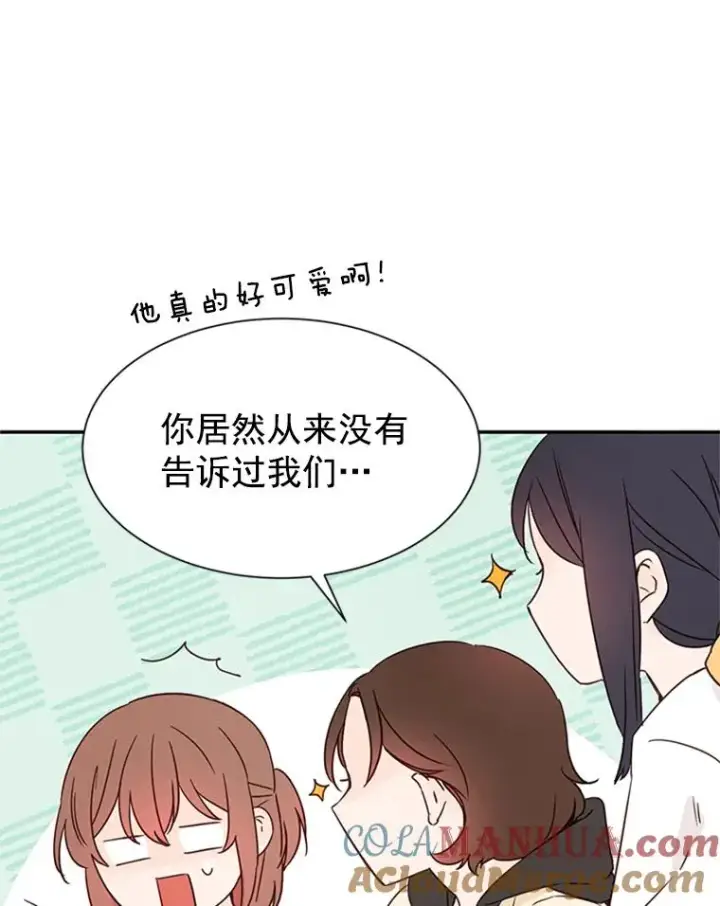 《丈夫候选人》11.聚餐图40