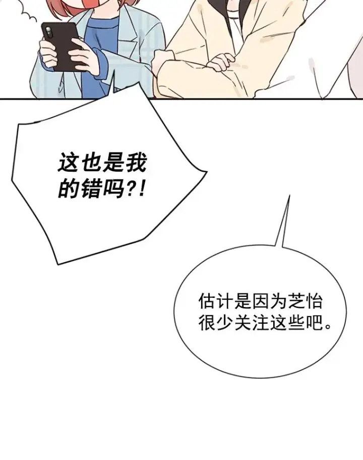《丈夫候选人》11.聚餐图41
