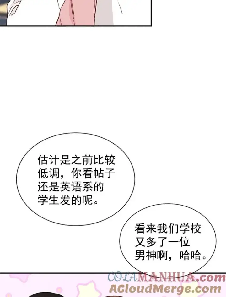 《丈夫候选人》11.聚餐图43