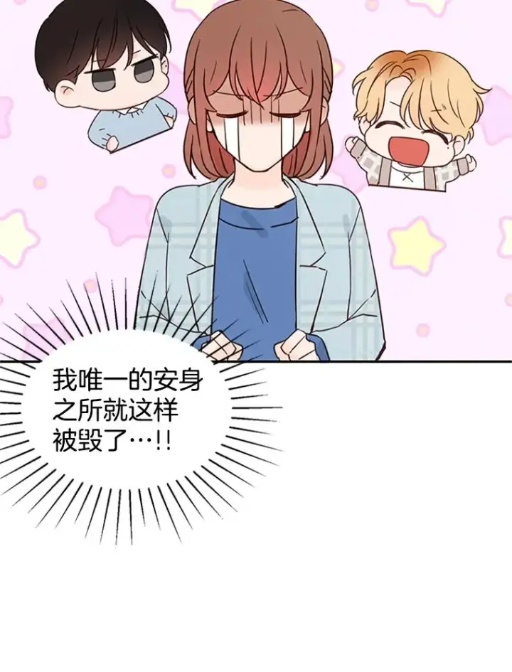 《丈夫候选人》11.聚餐图44