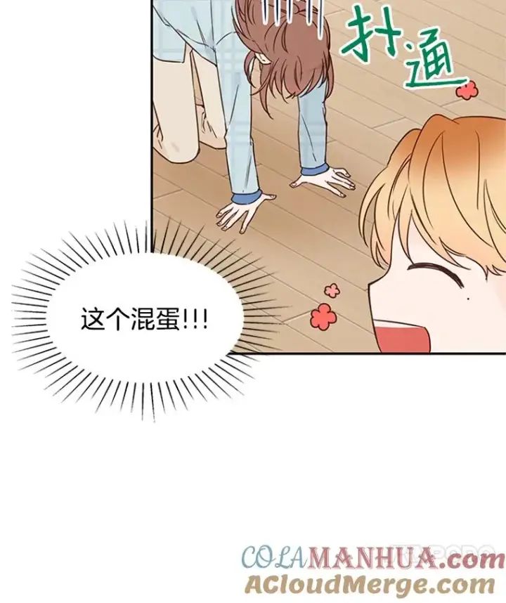 《丈夫候选人》11.聚餐图52
