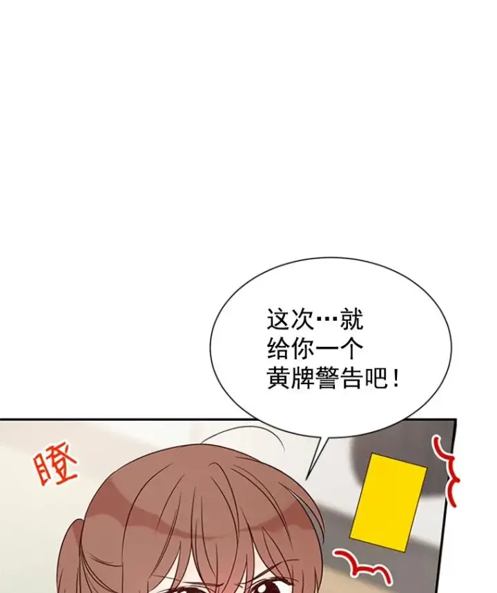 《丈夫候选人》11.聚餐图53