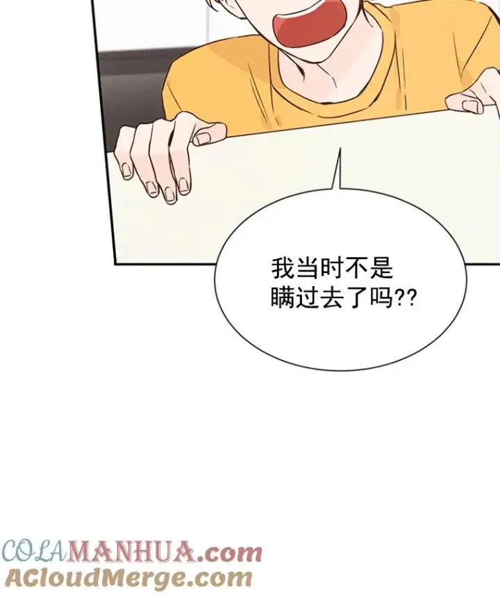 《丈夫候选人》11.聚餐图55