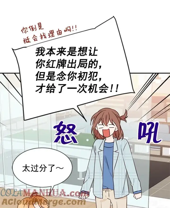 《丈夫候选人》11.聚餐图58