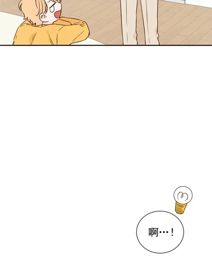《丈夫候选人》11.聚餐图59