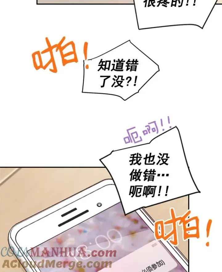 《丈夫候选人》11.聚餐图64