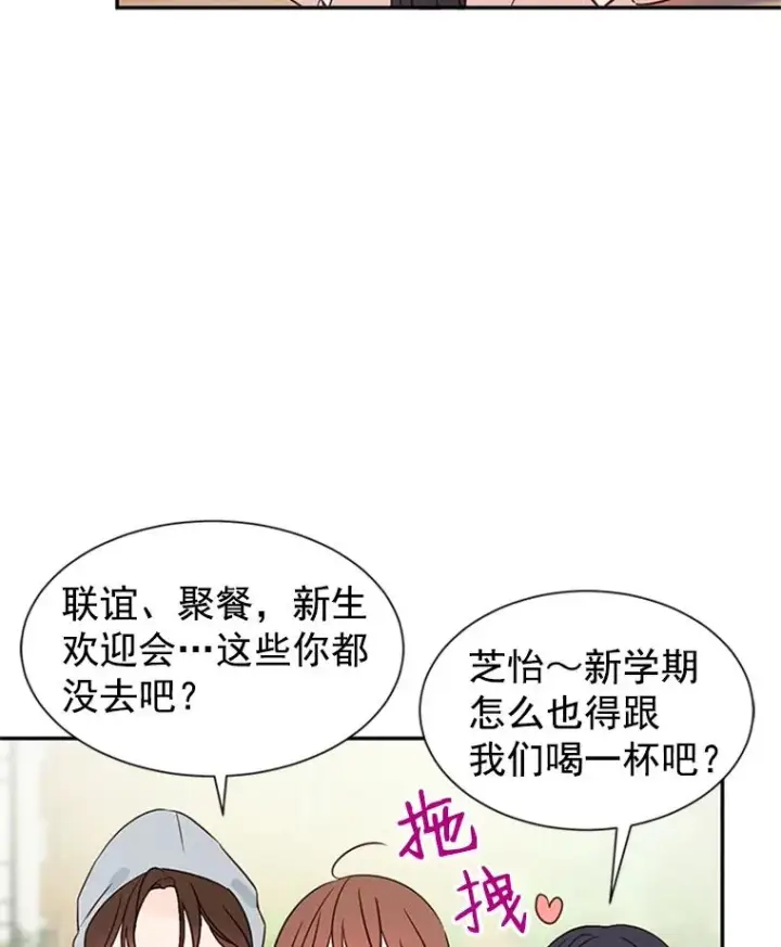 《丈夫候选人》11.聚餐图68