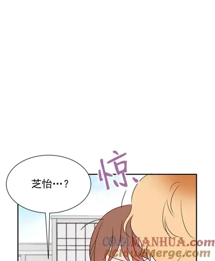 《丈夫候选人》11.聚餐图7