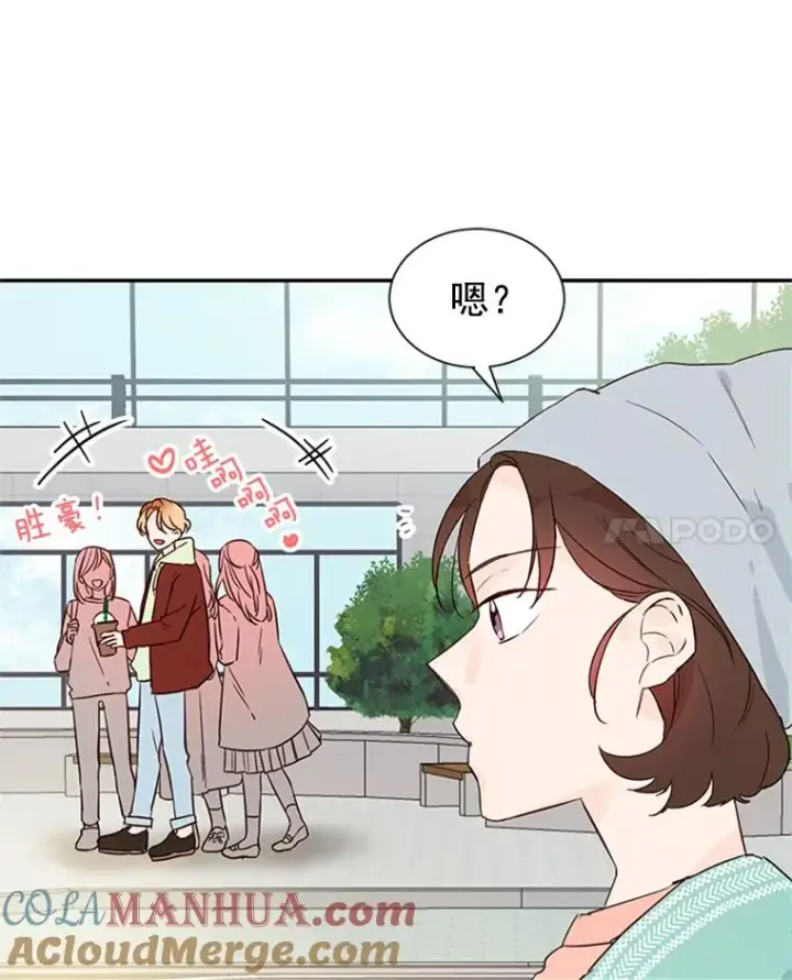 《丈夫候选人》11.聚餐图70