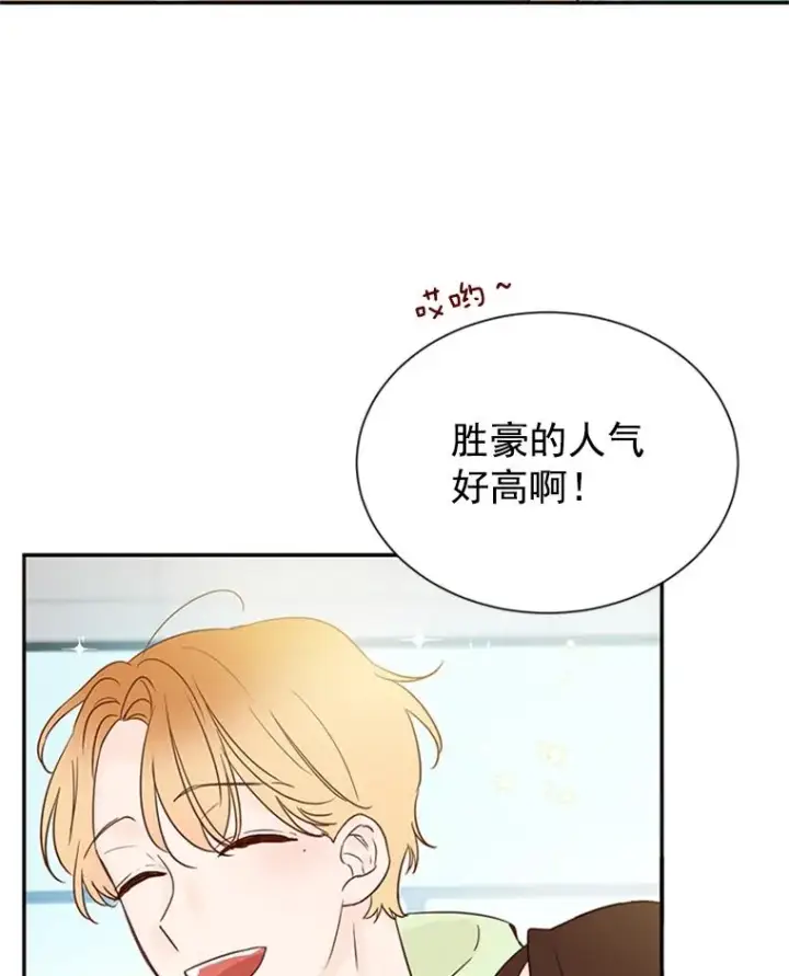 《丈夫候选人》11.聚餐图71