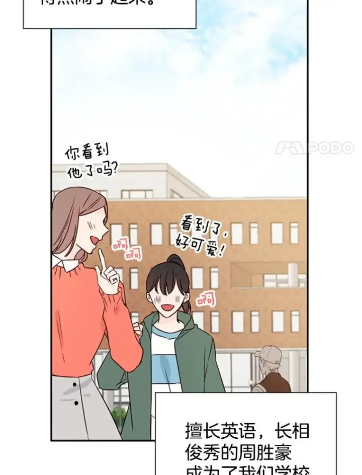 《丈夫候选人》11.聚餐图77
