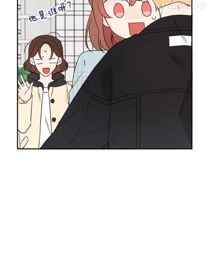 《丈夫候选人》11.聚餐图8