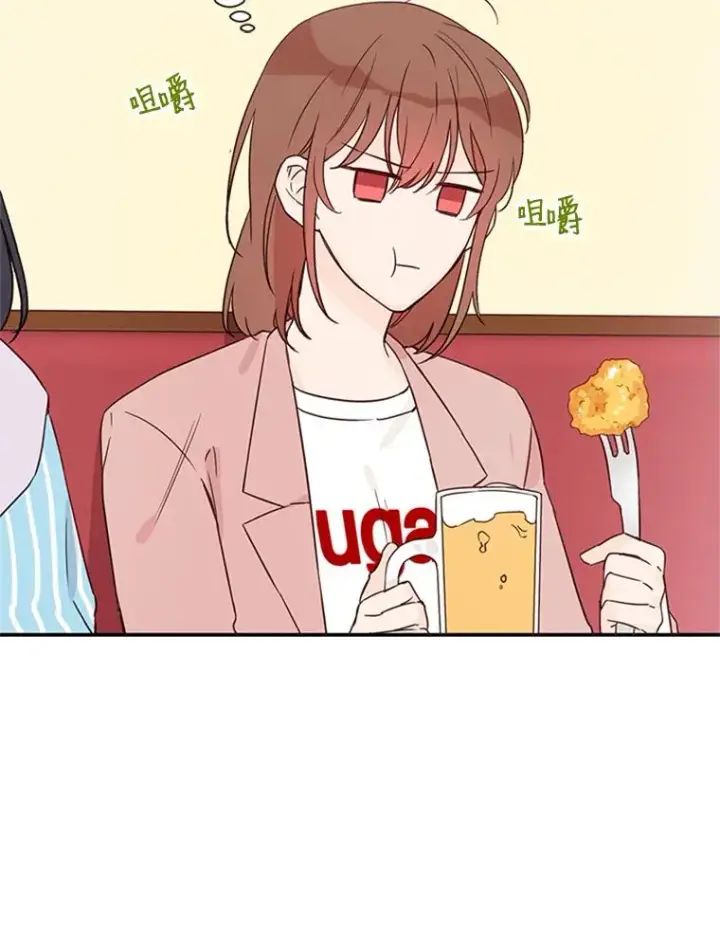 《丈夫候选人》11.聚餐图81