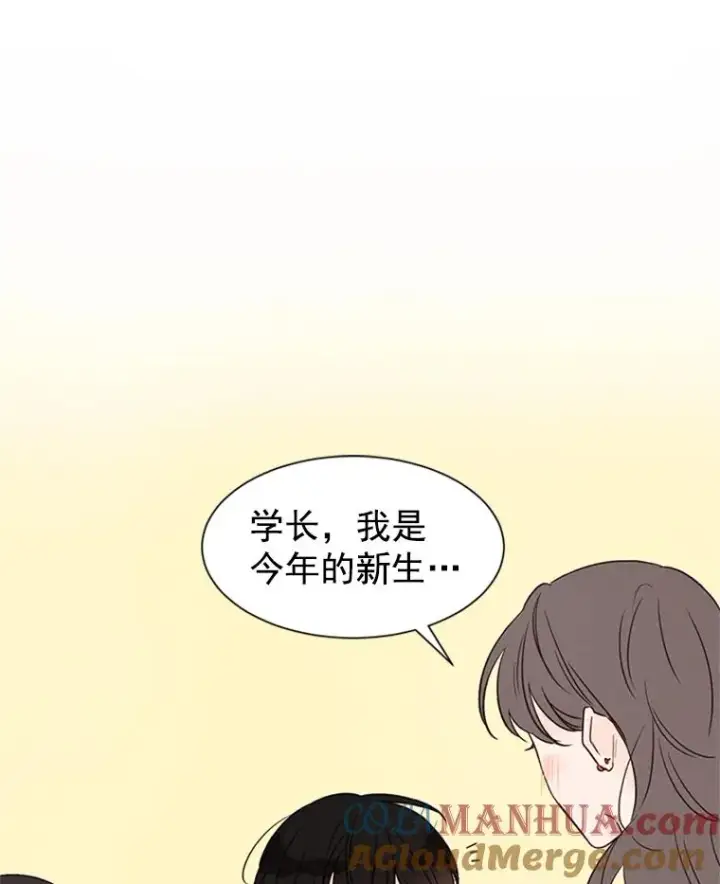 《丈夫候选人》11.聚餐图82