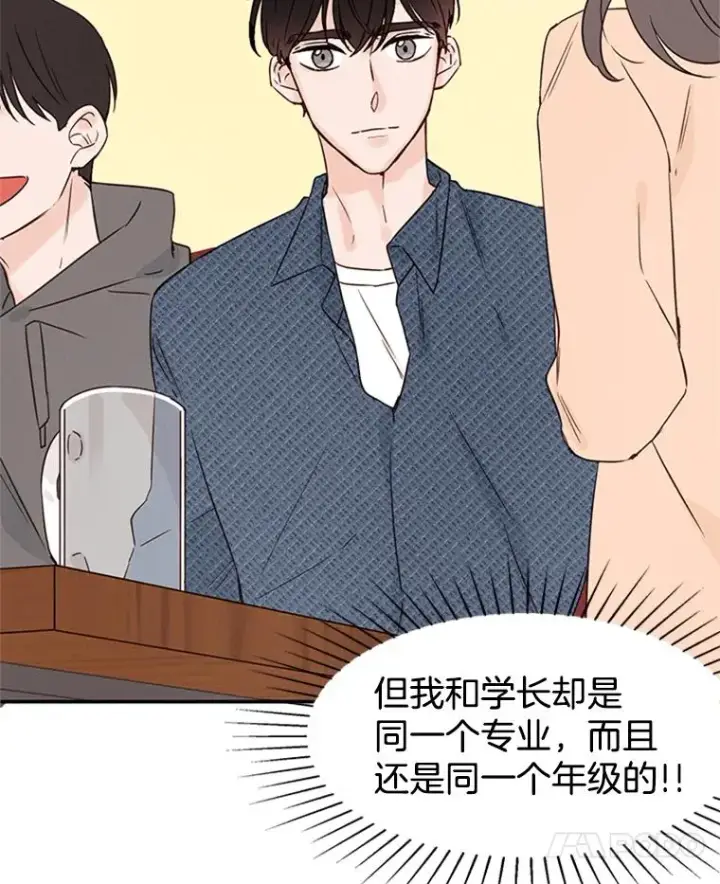 《丈夫候选人》11.聚餐图83