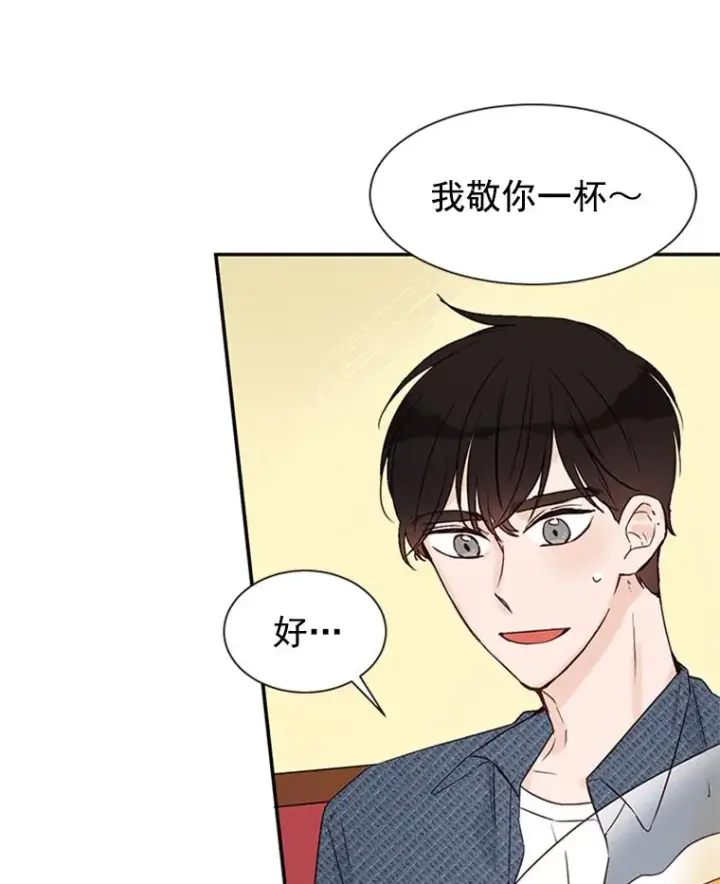 《丈夫候选人》11.聚餐图86