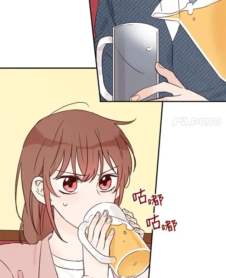 《丈夫候选人》11.聚餐图87