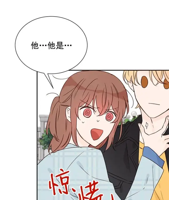 《丈夫候选人》11.聚餐图9