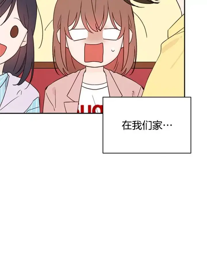 《丈夫候选人》12.学长喝醉了图24