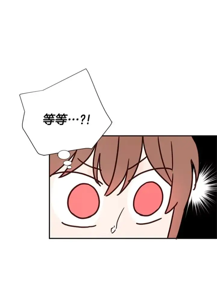 《丈夫候选人》12.学长喝醉了图34