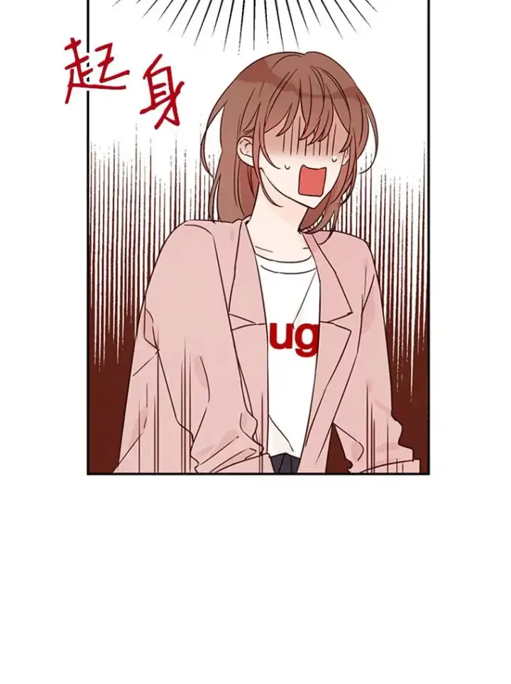 《丈夫候选人》12.学长喝醉了图38