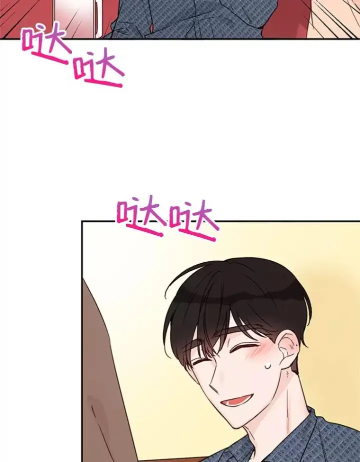 《丈夫候选人》12.学长喝醉了图40