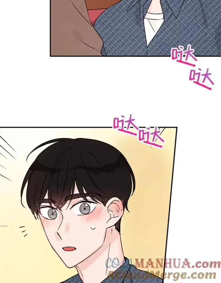 《丈夫候选人》12.学长喝醉了图41