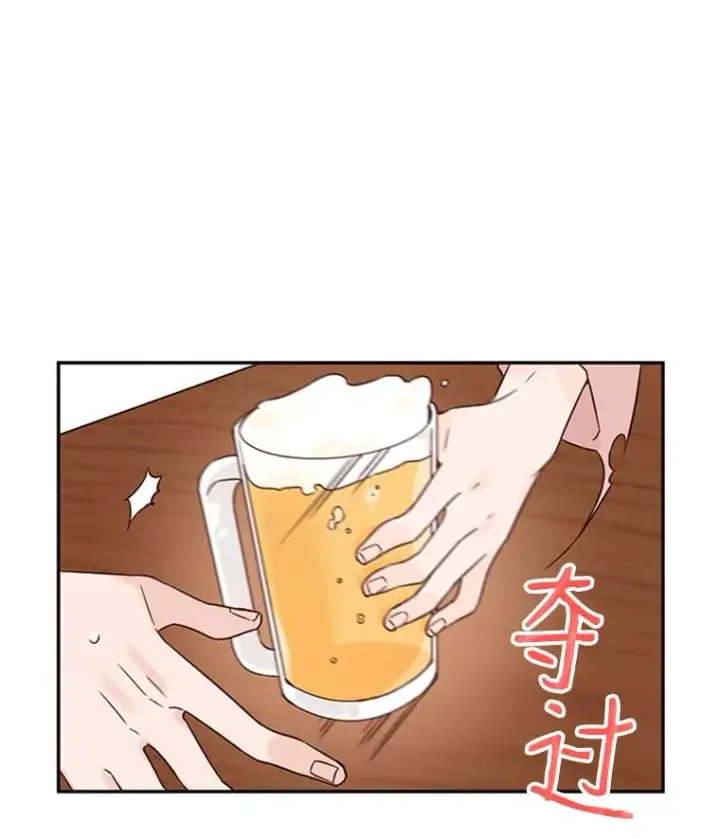 《丈夫候选人》12.学长喝醉了图43