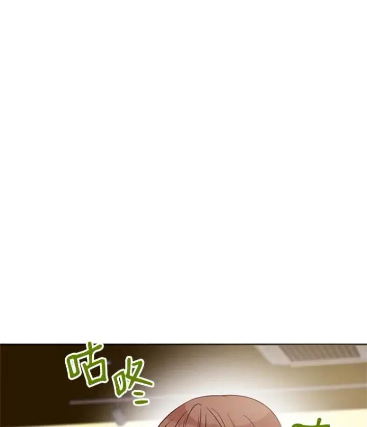 《丈夫候选人》12.学长喝醉了图44