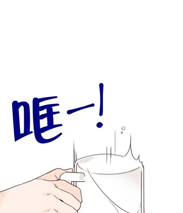 《丈夫候选人》12.学长喝醉了图48