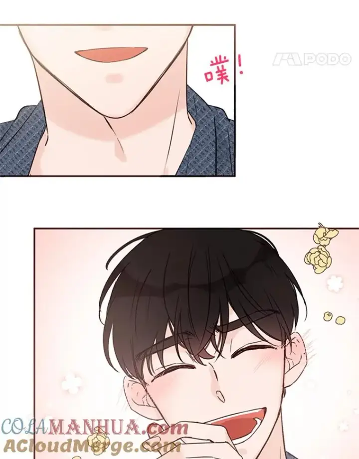 《丈夫候选人》12.学长喝醉了图53
